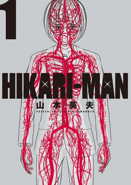 Hikari-Man